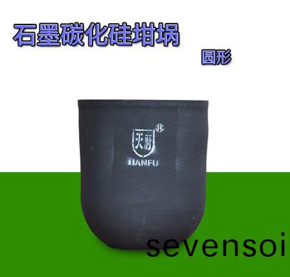 石墨(mo)碳化硅(gui)坩堝(guo) 圓形(xing)